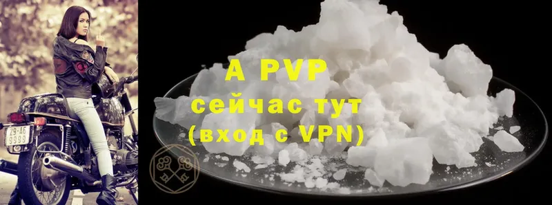 A-PVP СК КРИС  Минусинск 