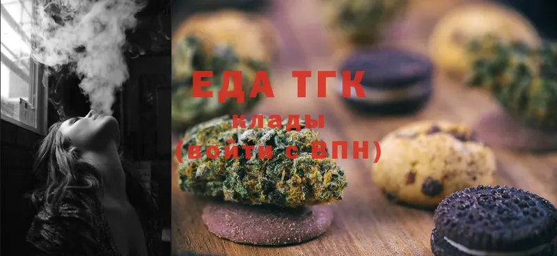 Canna-Cookies конопля  Минусинск 