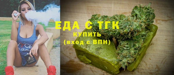 MESCALINE Бугульма